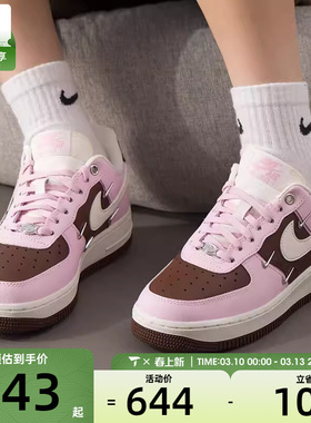 滔搏丨Nike耐克女AF1空军一号低帮运动百搭休闲板鞋子IO7595-211