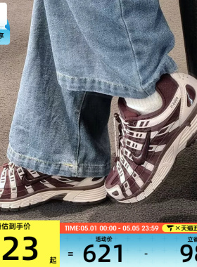 NIKE耐克女子P-6000复古运动鞋缓震跑步鞋IM5237-600