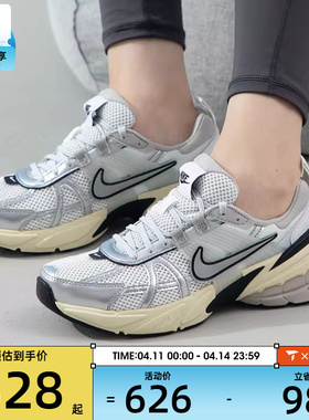 NIKE耐克女子V2K RUN日常百搭复古老爹鞋运动休闲鞋FD0736-100
