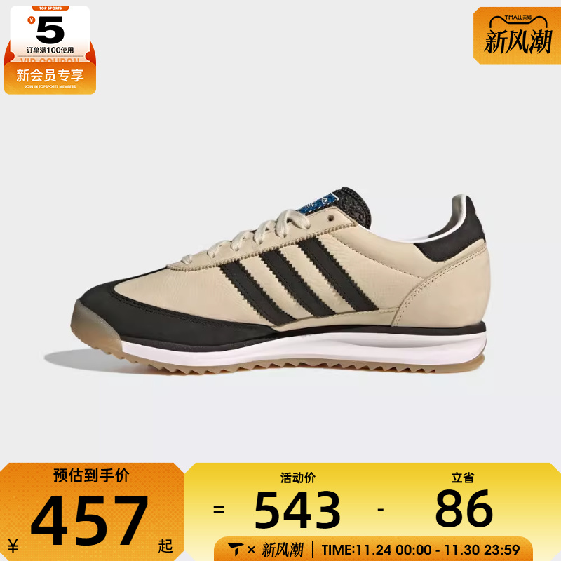 adidas阿迪达斯三叶草男女SL 72运动鞋休闲鞋GJQ4961