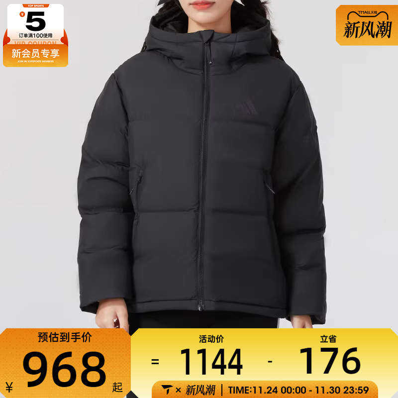 adidas阿迪达斯女子运动休闲保暖连帽羽绒服外套JV6192