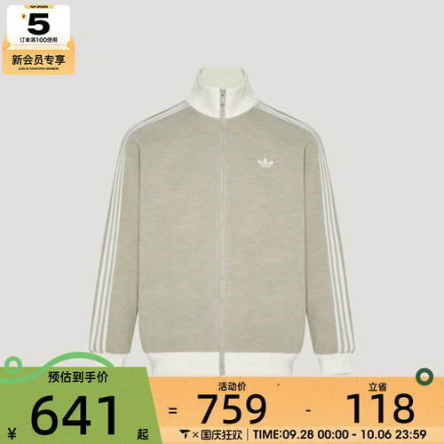 滔搏丨adidas阿迪达斯三叶草男女运动休闲夹克外套KZ0511