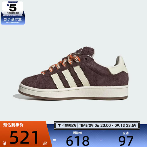 滔搏丨adidas阿迪达斯三叶草男女CAMPUS 00s W运动休闲鞋KK0131