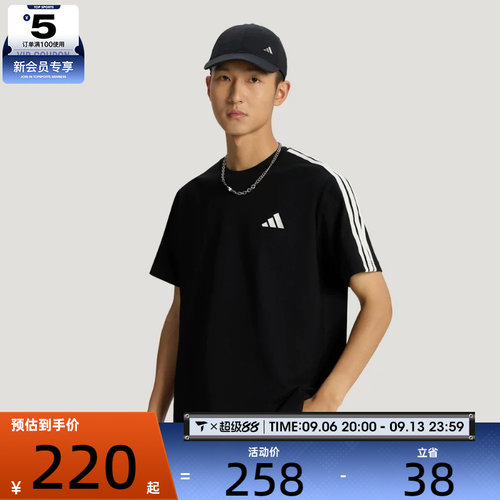 adidas阿迪达斯男子简约经典三道杠运动休闲圆领短袖T恤KX0500