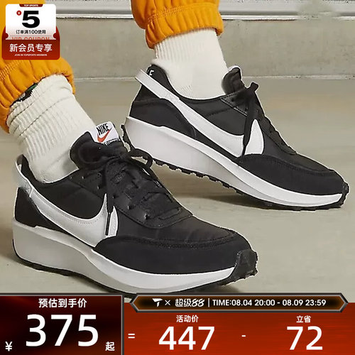 NIKE耐克女子WAFFLE DEBUT低帮时尚潮流运动休闲鞋DH9523-002