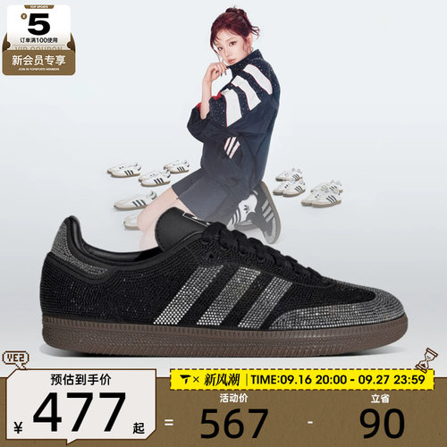 adidas阿迪达斯三叶草男女SAMBA OG运动休闲鞋IH9052