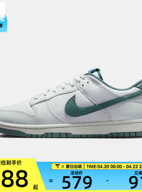 NIKE耐克男子DUNK RETRO运动休闲鞋IH1940-002