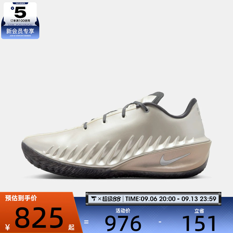 NIKE耐克男子G.T. CUT 4 RD EP运动训练篮球鞋IQ8243-001