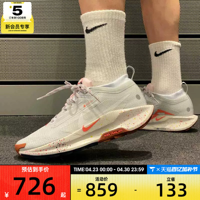 NIKE耐克男子PEGASUS TRAIL 5 GTX运动训练跑步鞋 FQ0908-009