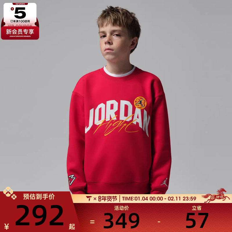 NIKE耐克大童运动休闲套头衫卫衣JD2612047GS-002,运动服/休闲服装,运动卫衣/套头衫,淘宝优惠券,粉丝福利购,淘宝优惠卷