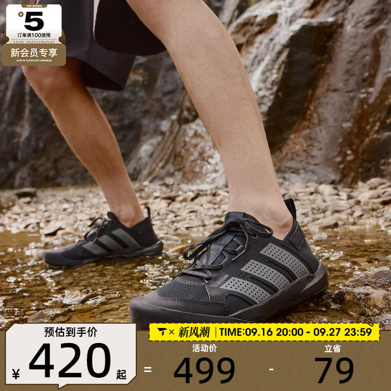 adidas阿迪达斯男女DAROGA 25户外涉水溯溪鞋运动休闲鞋HQ9170										