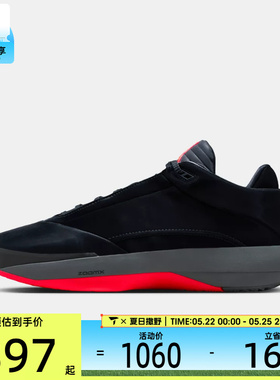 NIKE耐克男子AIR JORDAN 40 ASW PF运动训练篮球鞋IM7993-001