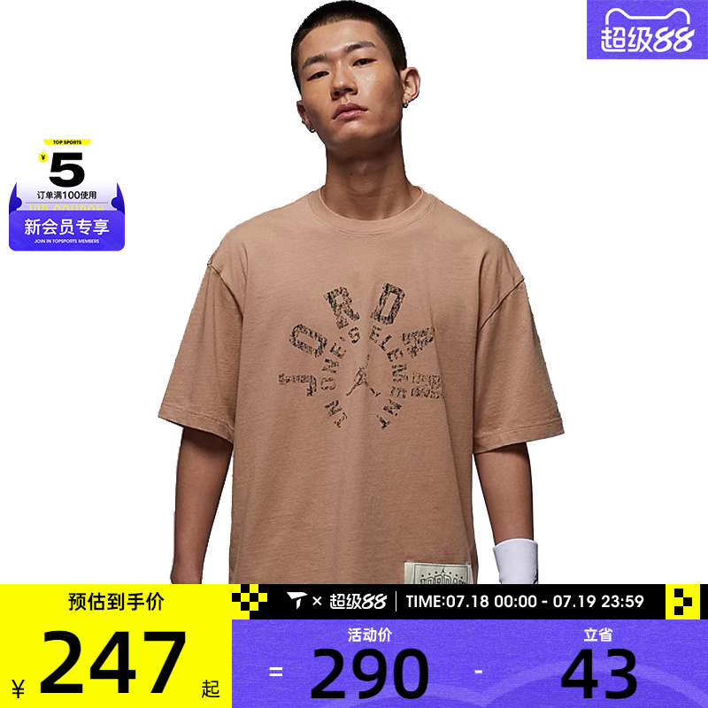 NIKE耐克男子运动休闲短袖T恤HV1257-200