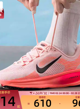 NIKE耐克大童VOMERO 18 时尚公路运动训练跑步鞋HQ2157-600