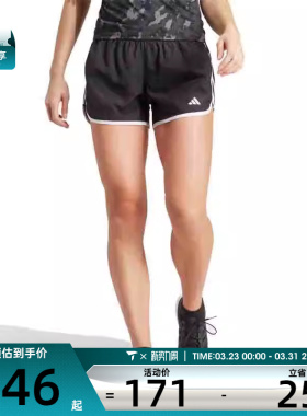 adidas阿迪达斯女子M20SHORT运动短裤IC5184