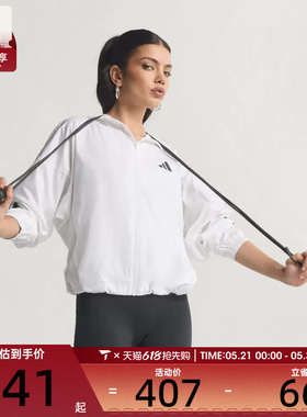 adidas阿迪达斯女子HYG WINDY运动健身夹克外套KC7655