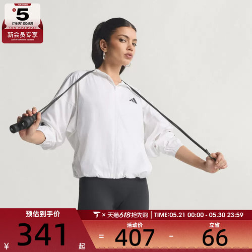 adidas阿迪达斯女子HYG WINDY运动健身夹克外套KC7655