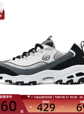 SKECHERS斯凯奇女子DLITES运动休闲鞋150242-WBGY