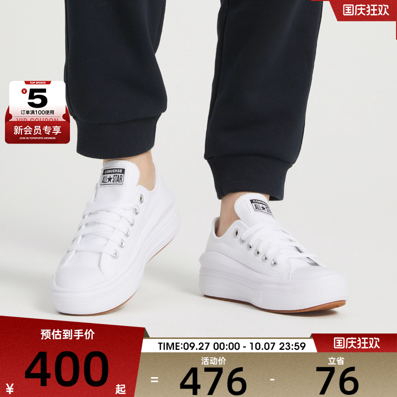 匡威帆布鞋Converse低帮