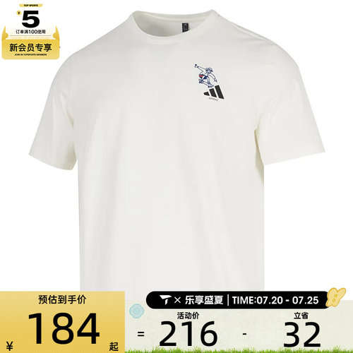 adidas阿迪达斯男子GFX SPORTS TEE3运动休闲短袖T恤KC2870