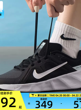 NIKE耐克大童METRO TEK时尚训练缓震运动休闲鞋HQ2007-003