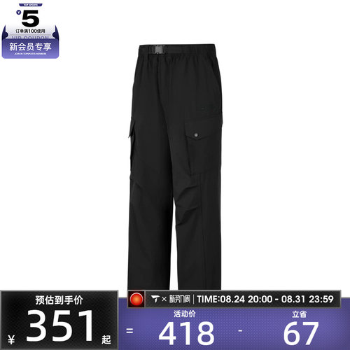 SKECHERS斯凯奇男子运动休闲长裤P326M088-0018