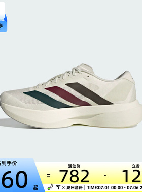 adidas阿迪达斯男子adizero Evo SL M运动训练跑步鞋KI9542