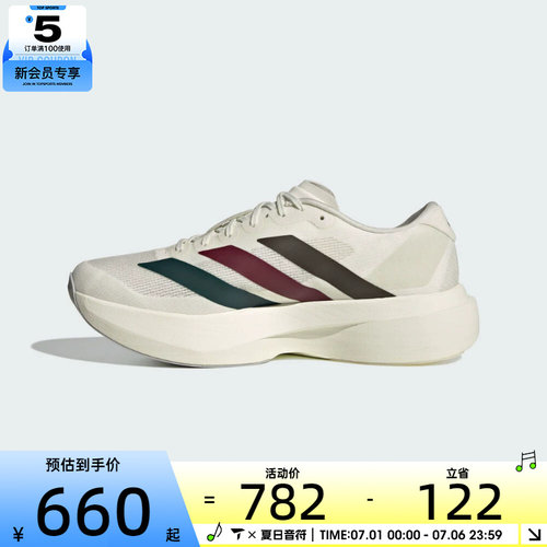 adidas阿迪达斯男子adizero Evo SL M运动训练跑步鞋KI9542