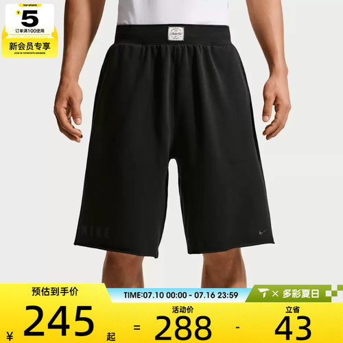 NIKE耐克男子AS M NK DF NAC FLC 运动休闲短裤IF2800-010