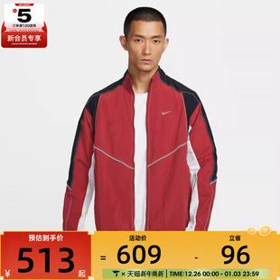 NIKE耐克男子运动健身夹克外套IF2029 613