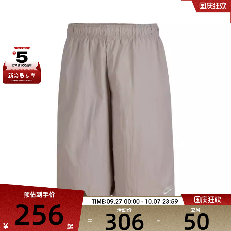 NIKE耐克女子AS W NSW LONGLINE SHORT运动休闲七分裤IH8465-078