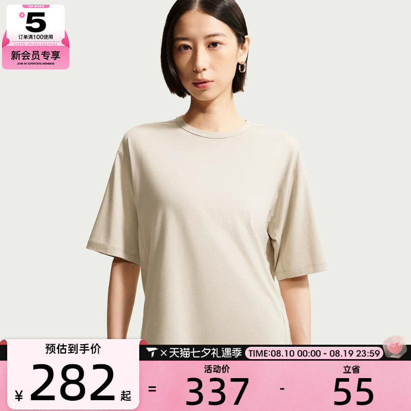 NIKE耐克女子柔软舒适宽松透气健身运动休闲短袖T恤IQ9333-236
