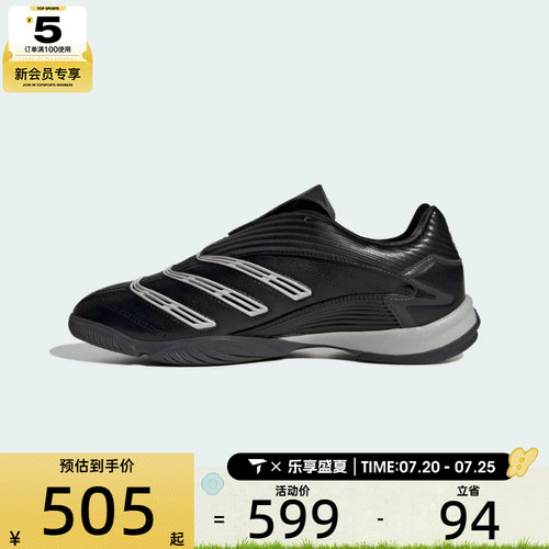 adidas阿迪达斯三叶草男女PREDATOR SALA运动休闲鞋IH7082