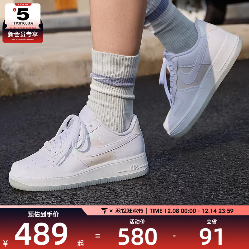 NIKEͿŮAIR FORCE 1 '07վһʱ˶ЬIH3204-100 468.36Ԫ