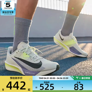 NIKE耐克男子RIVAL 4低帮缓震专业运动训练跑步鞋 FV6040 300 FLY