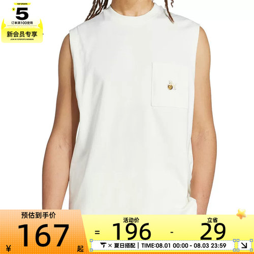 adidas阿迪达斯男子M DOG HOOP TK运动休闲背心JL9237