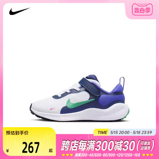 NIKE耐克2024中童NIKE REVOLUTION 7 (PSV)休闲鞋FB7690-101