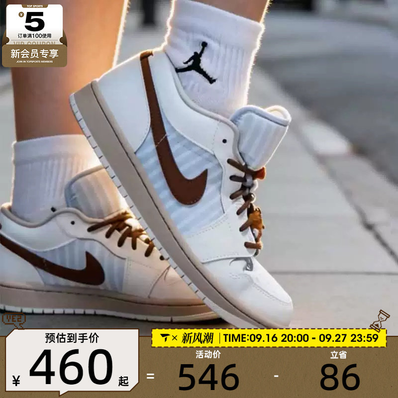 NIKE耐克女子AIR JORDAN 1白蓝板鞋运动训练篮球鞋IR7553-422