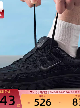 NIKE耐克男子P-6000经典复古百搭时尚户外运动休闲鞋CD6404-002