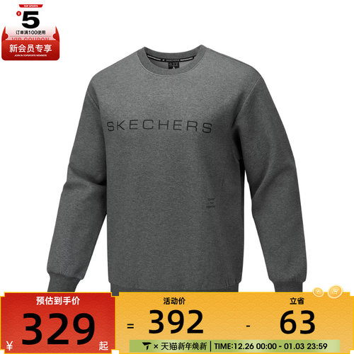 SKECHERS斯凯奇男子运动休闲套头衫卫衣P425M030-00TT