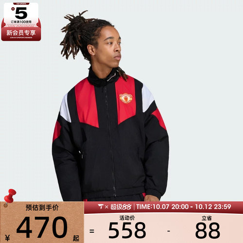 滔搏丨adidas阿迪达斯男子MUFC EQT TT运动休闲夹克外套KH4827