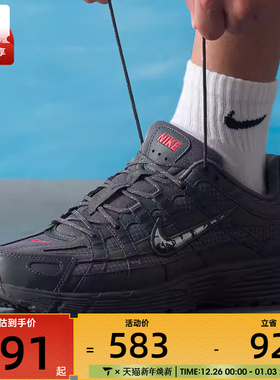 NIKE耐克男子P-6000复古运动老爹鞋跑步鞋IM6767-068