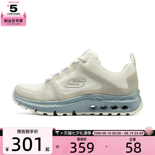 SKECHERS斯凯奇女子OUTDOOR运动休闲鞋180154-NTGY