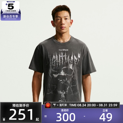 滔搏丨NIKE耐克男子JA莫兰特宽松短袖篮球运动T恤IM5067-010