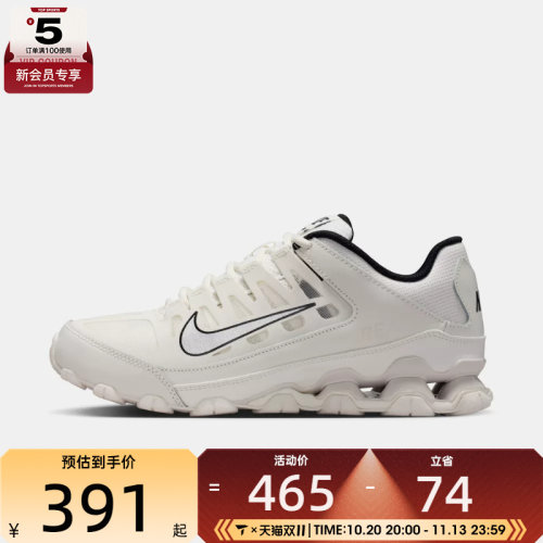 NIKE耐克女子W REAX 8 TR MESH运动训练鞋IO2400-105