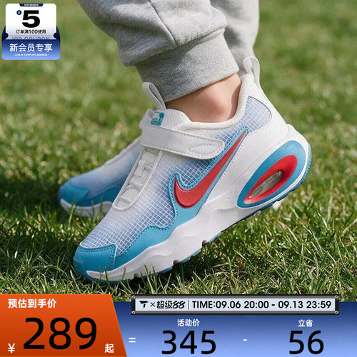 滔搏丨NIKE耐克小童AIR MAX NOVA 魔术贴休闲运动鞋FN4459-110