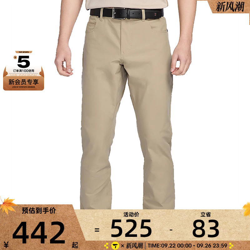 NIKE耐克男子AS M TOUR 5 PKT SLIM PANT运动休闲长裤FD5616-250