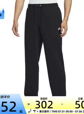 NIKE耐克男子 CLUB FT OH PANT宽松直筒运动休闲长裤HQ4423-010