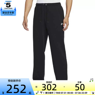 NIKE耐克男子 CLUB FT OH PANT宽松直筒运动休闲长裤HQ4423-010
