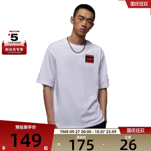 NIKE耐克男子BRAND JRDN運動休閑短袖 T恤IF5620 100 AUTH